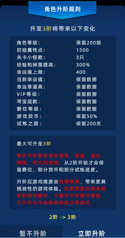 挂机不能停折相思内置MOD菜单版4